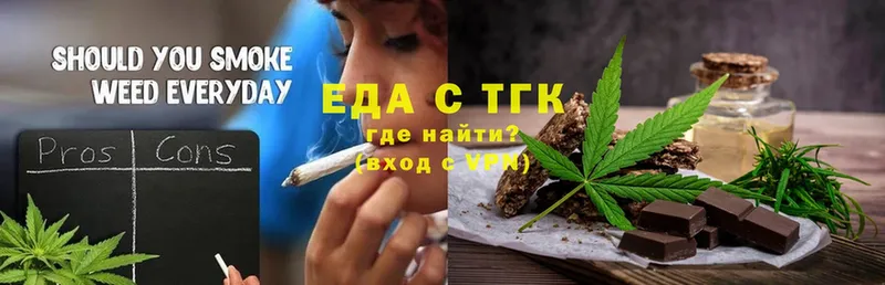 Cannafood конопля  Зарайск 